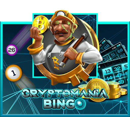Cryptomania